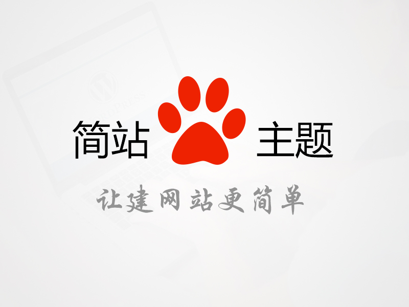 LigoPTP 点对点无线网桥配置场景