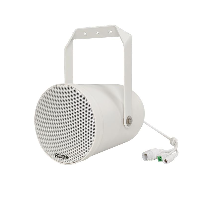 15W IP Sound Projector Indoor